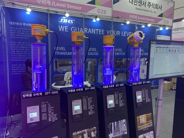 대한센서(주), 수위계