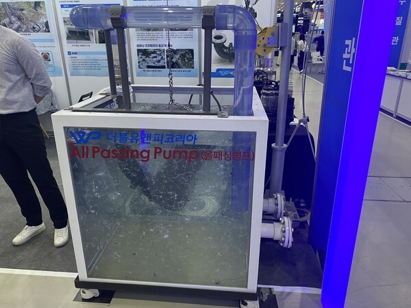 더블유앤피코리아, 올패싱펌프