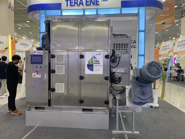 테라이엔이(주), 슬러지 저온 건조기