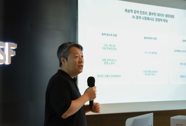 발표하는 김상범 네이버 검색플랫폼 리더  사진=네이버 제공, 연합뉴스