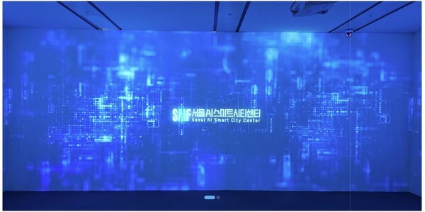 서울AI스마트시티센터   이미지=홈페이지 캡처