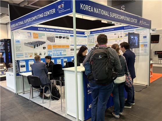 KISTI, ISC 2025에서 전시 부스  사진=연합뉴스