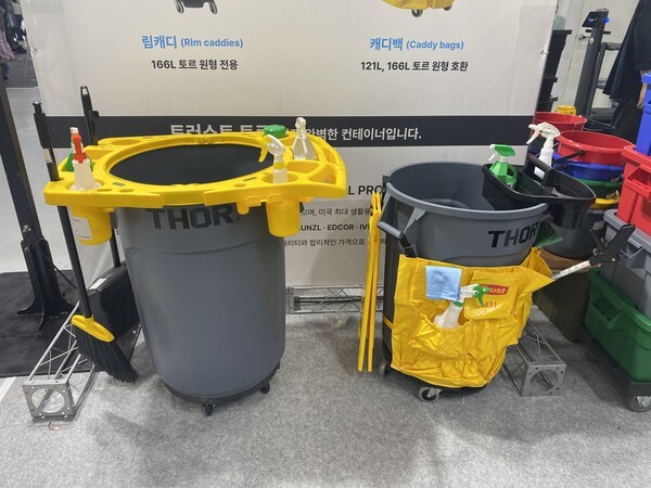 토르, 림캐디/캐디백