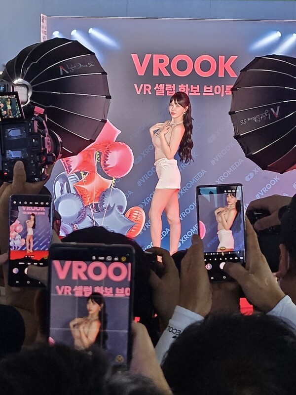 이하 코리아메타버스저널