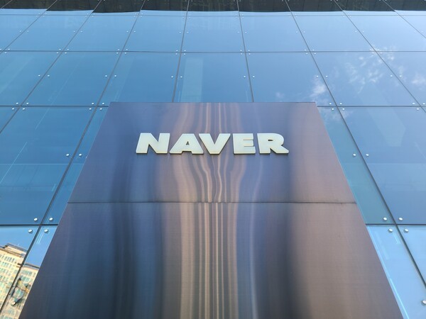네이버, 카카오와 같은 자국 플랫폼의 중요성이 대두되고 있다.  사진=연합뉴스
