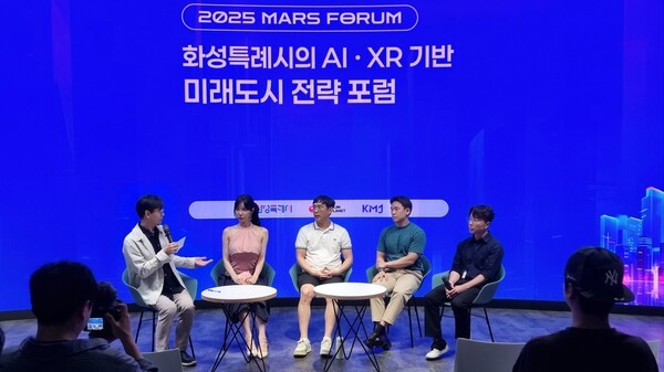 미래도시 전략 포럼에서  진행된 좌담회에 (왼쪽부터) 신승호 발행인, 겨우디, 오동하 감독, 주재훈 감독이 이야기를 나구고 있다. 