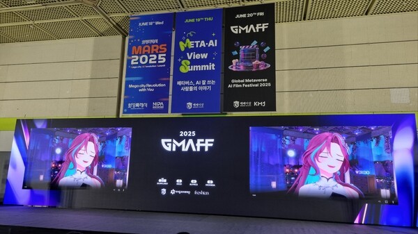 VR 크리에이터 위도가 축하공연을 하고 있다. 