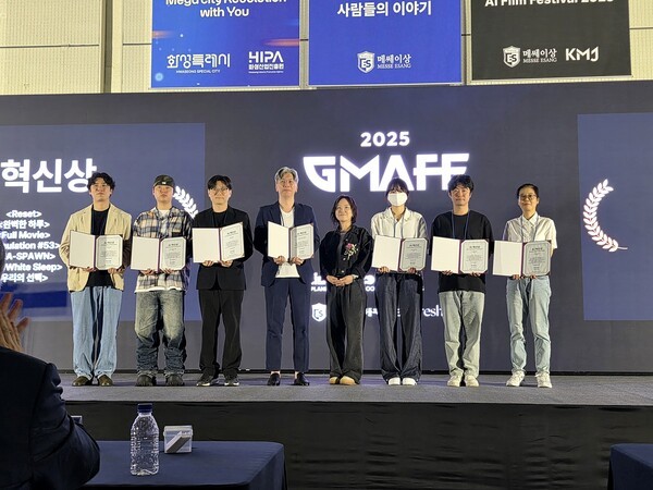 수상자들 (사진=코리아메타버스저널)