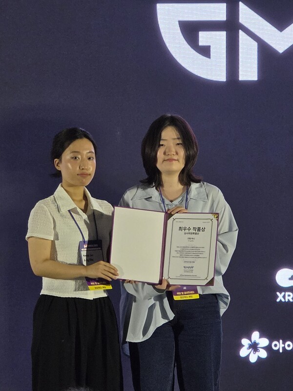 에잉 필름 (이하 코리아메타버스저널)