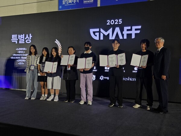 수상자들 (사진=코리아메타버스저널)​