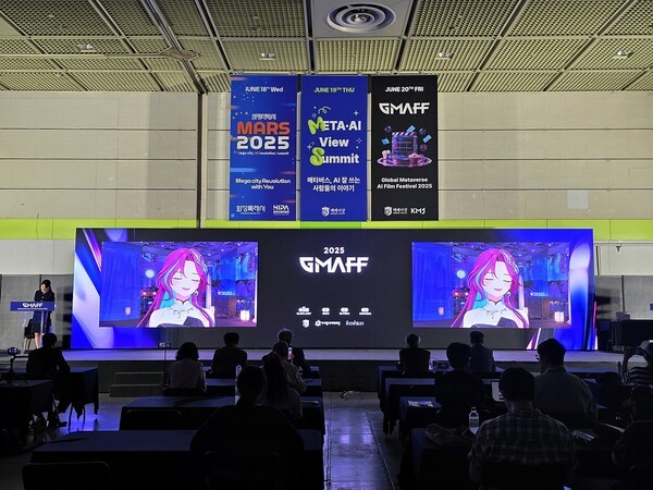 공연 중인 위도 (사진=코리아메타버스저널)