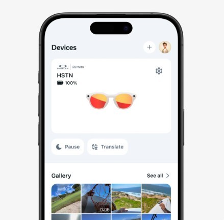 Meta AI 앱  사진=Meta