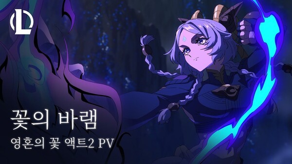 꽃의 바램 — hebi