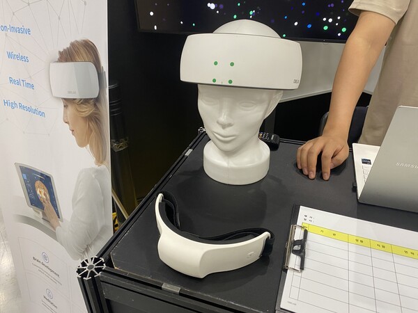 오비이랩 NIRSIT/NIRSIT LITE