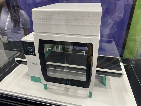 에이트테크 AI 폐기물 선별 로봇 에이트론