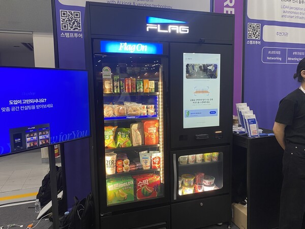 워커스하이 무인스토어