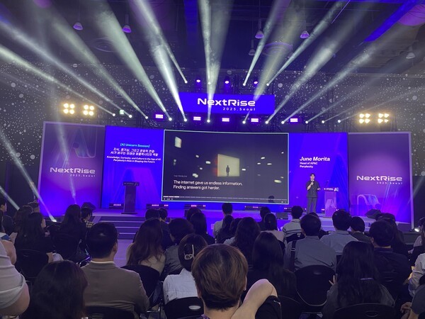 넥스트라이즈 2025