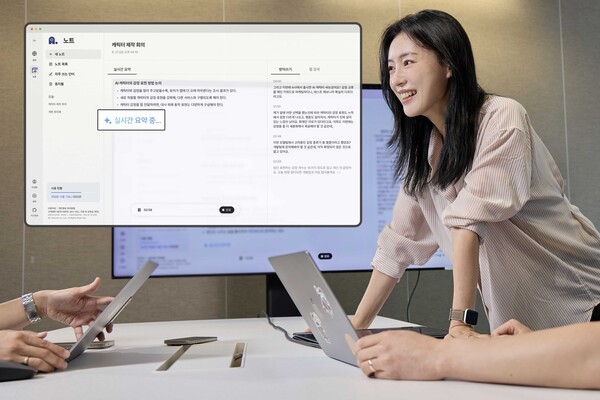 에이닷 신규기능  사진=SKT 제공, 연합뉴스