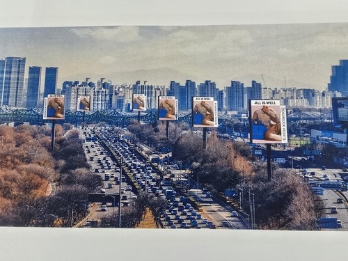 여의도∼노량진 도로에 전광판 미디어아트 '디지털존' 조성 사진=한국지방재정공제회 제공, 연합뉴스