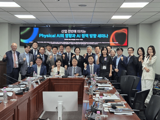 6월 30일 국회에서 한국피지컬AI협회 창립 포럼이 진행되었다.  사진=한국피지컬AI협회