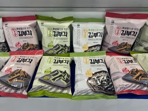 세화씨푸드(주) 김부각