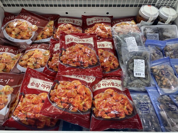 바다자리 수산물 밀키트