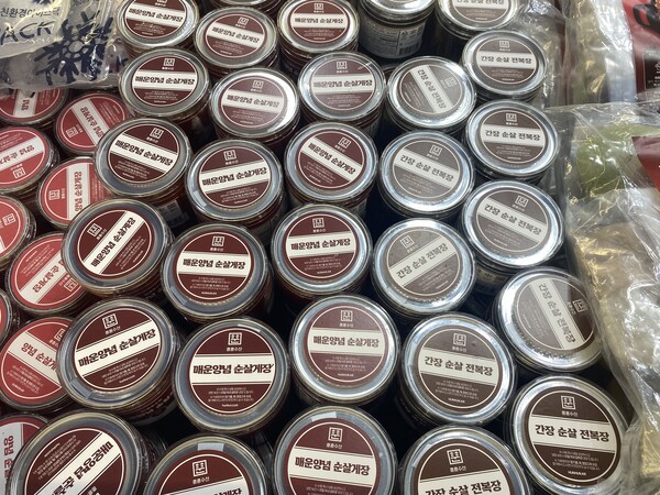 훈훈수산 매운양념 순살게장/순살 전복장