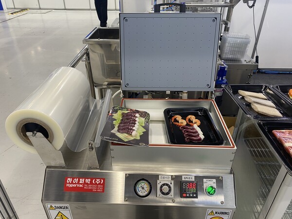 하이퍼박 주식회사 진공스킨포장기계