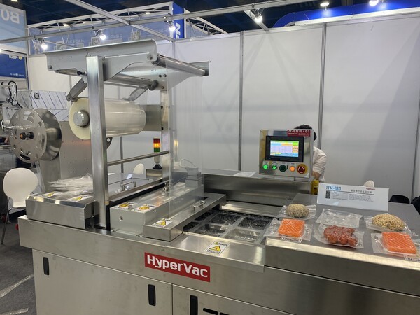 하이퍼박 주식회사 열성형진공포장기계