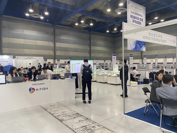 해외바이어 초청 무역상담회