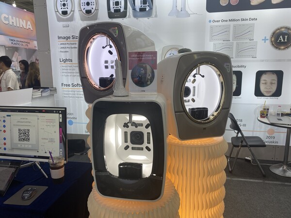 파이 주식회사 JANUS Pro/Focuskin