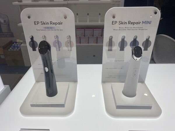 이지템 EP Skin Repair