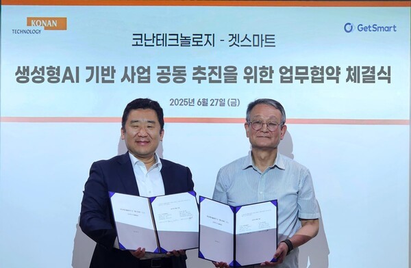 코난테크놀로지-겟스마트, 생성형 AI 사업 협력  사진=코난테크놀러지 제공, 연합뉴스