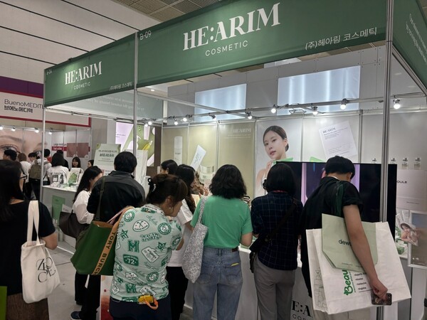 기능성 스킨케어 브랜드 헤아림(HEARIM) 부스  사진=헤아림 제공