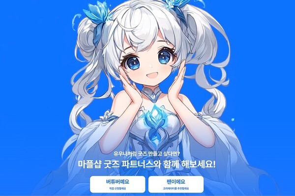 이하 마플샵 캡처