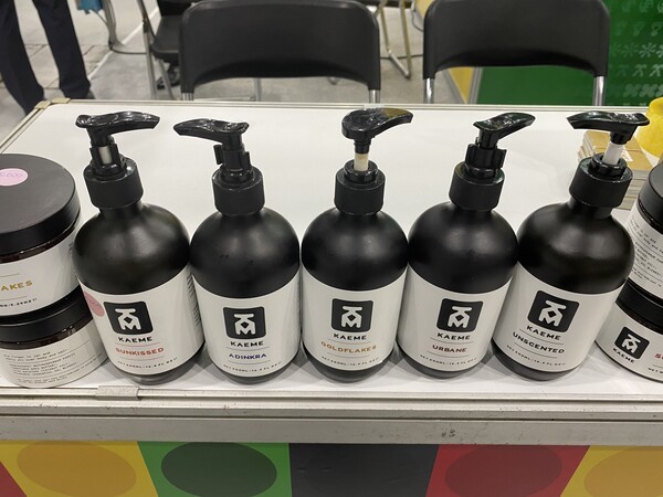 KAEME 바디워시