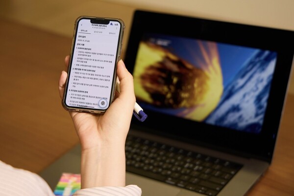SKT 에이닷 노트  사진=SKT 제공, 연합뉴스