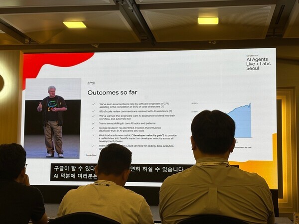 구글 클라우드 데이 서울 개최  사진=연합뉴스