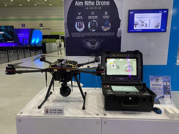 유맥에어, SCANBEE