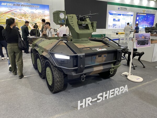 현대로템, HR-셰르파