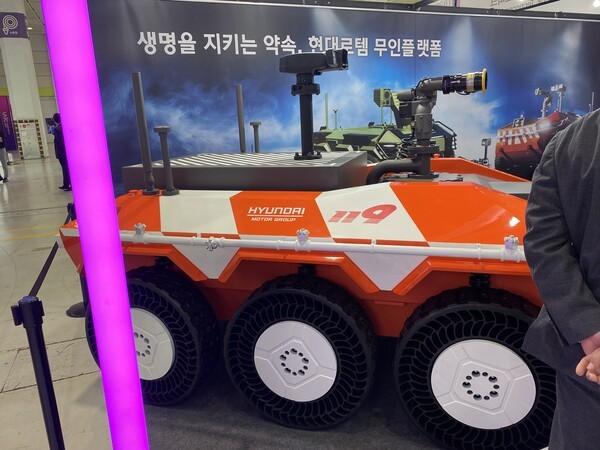현대로템, 무인 소방로봇