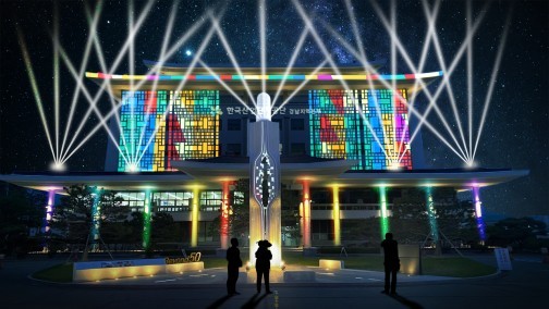 한국산업단지공단 경남지역본부 미디어 파사드 예시 이미지=경남도 제공, 연합뉴스