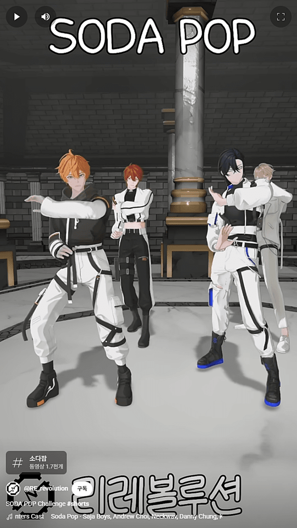 리레볼루션 유튜브 캡처