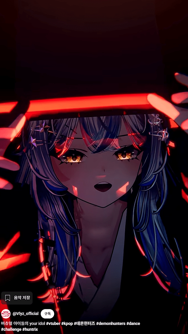 블리즈 유튜브 캡처