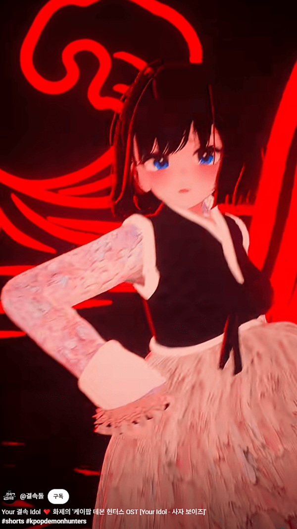 결속아이돌 유튜브 캡처