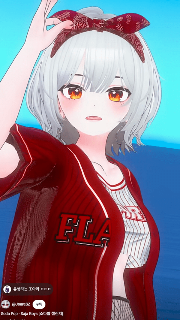 조아라 유튜브 캡처