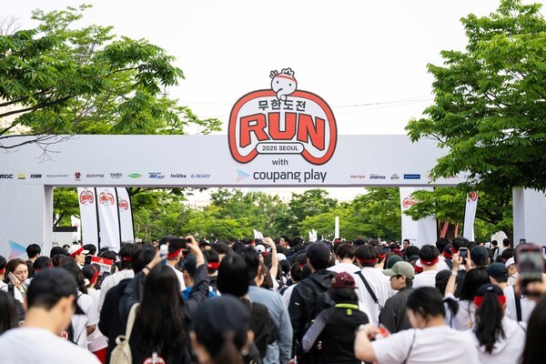 무한도전 Run  사진=쿠팡플레이 제공