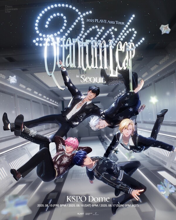 플레이브 아시아 투어 공식 포스터