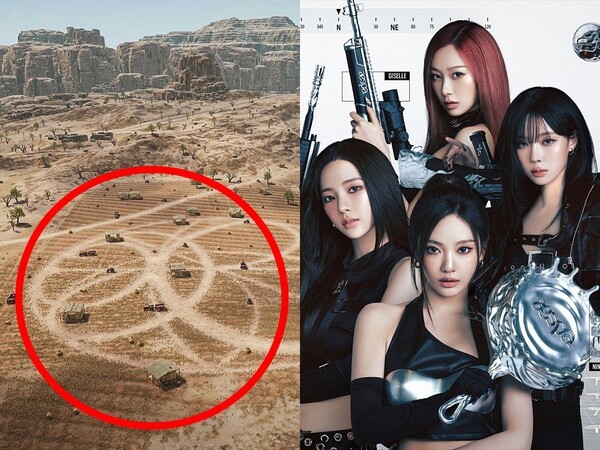 미라마 맵에 구현된 에스파의 미스터리 서클