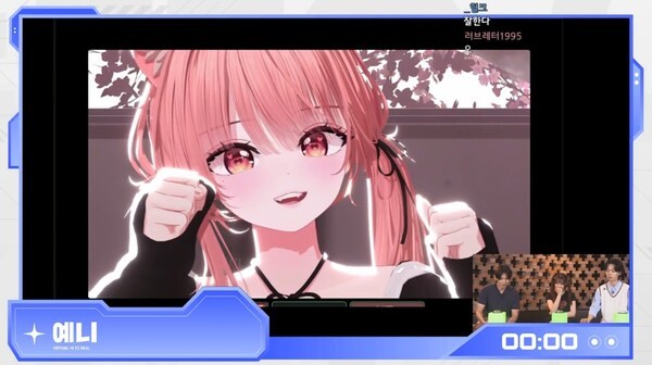 브이리얼 오디션 중 프리스타일로 작곡 실력을 뽐내는 예니 (사진=브이리얼)